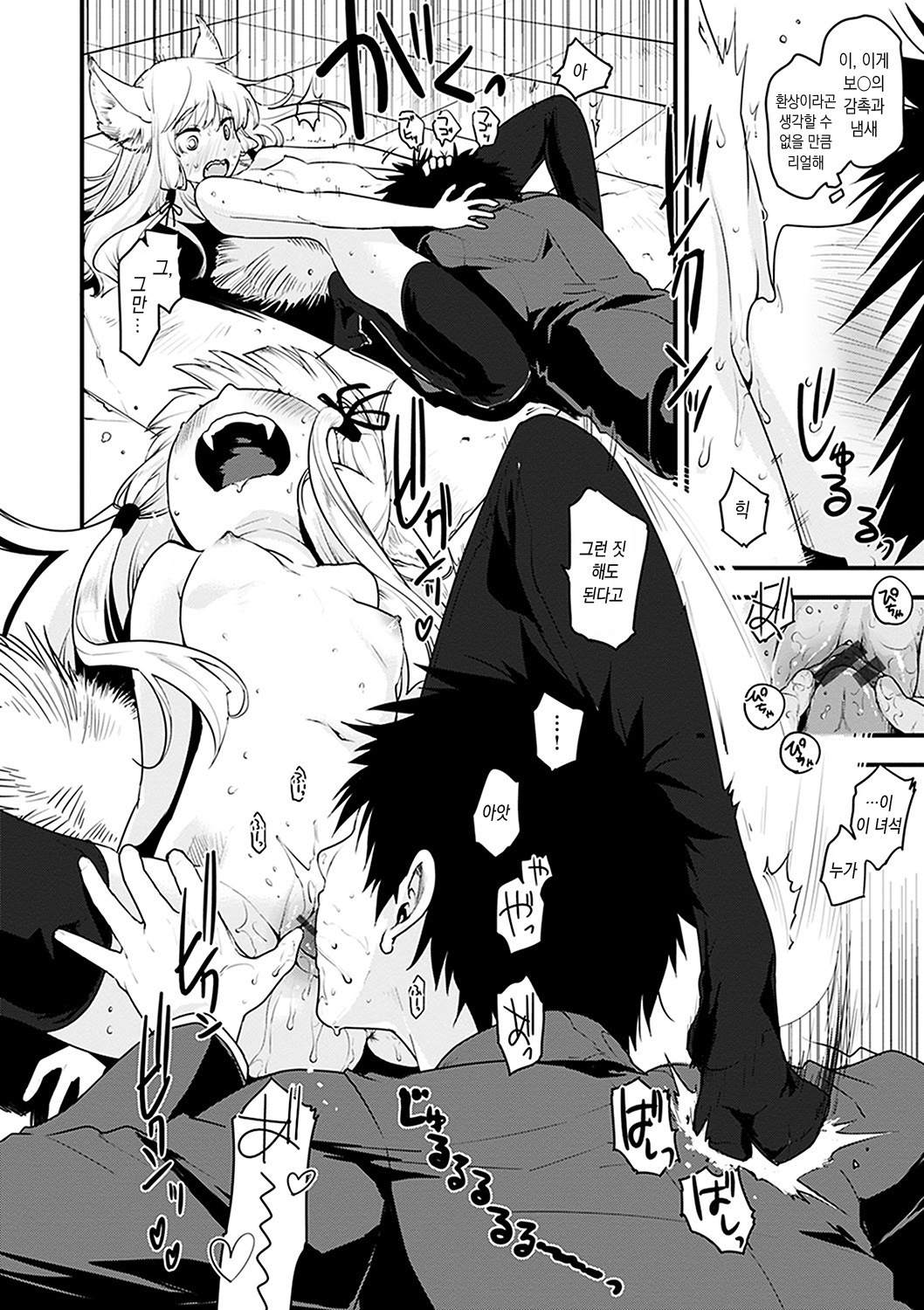 キャラメルマニアックス