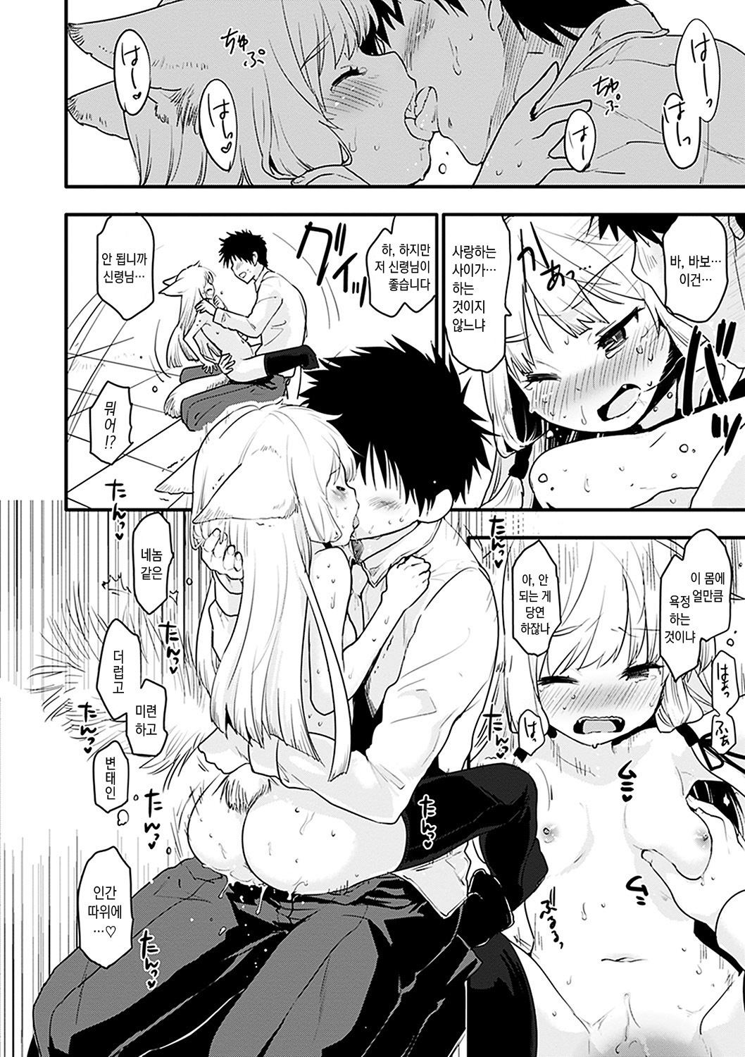 キャラメルマニアックス