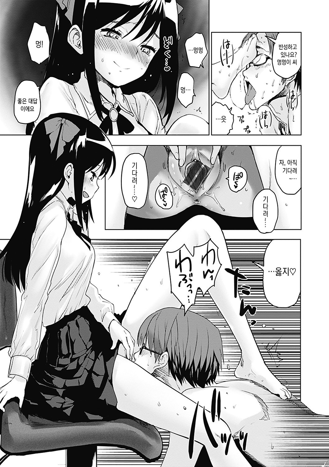 キャラメルマニアックス