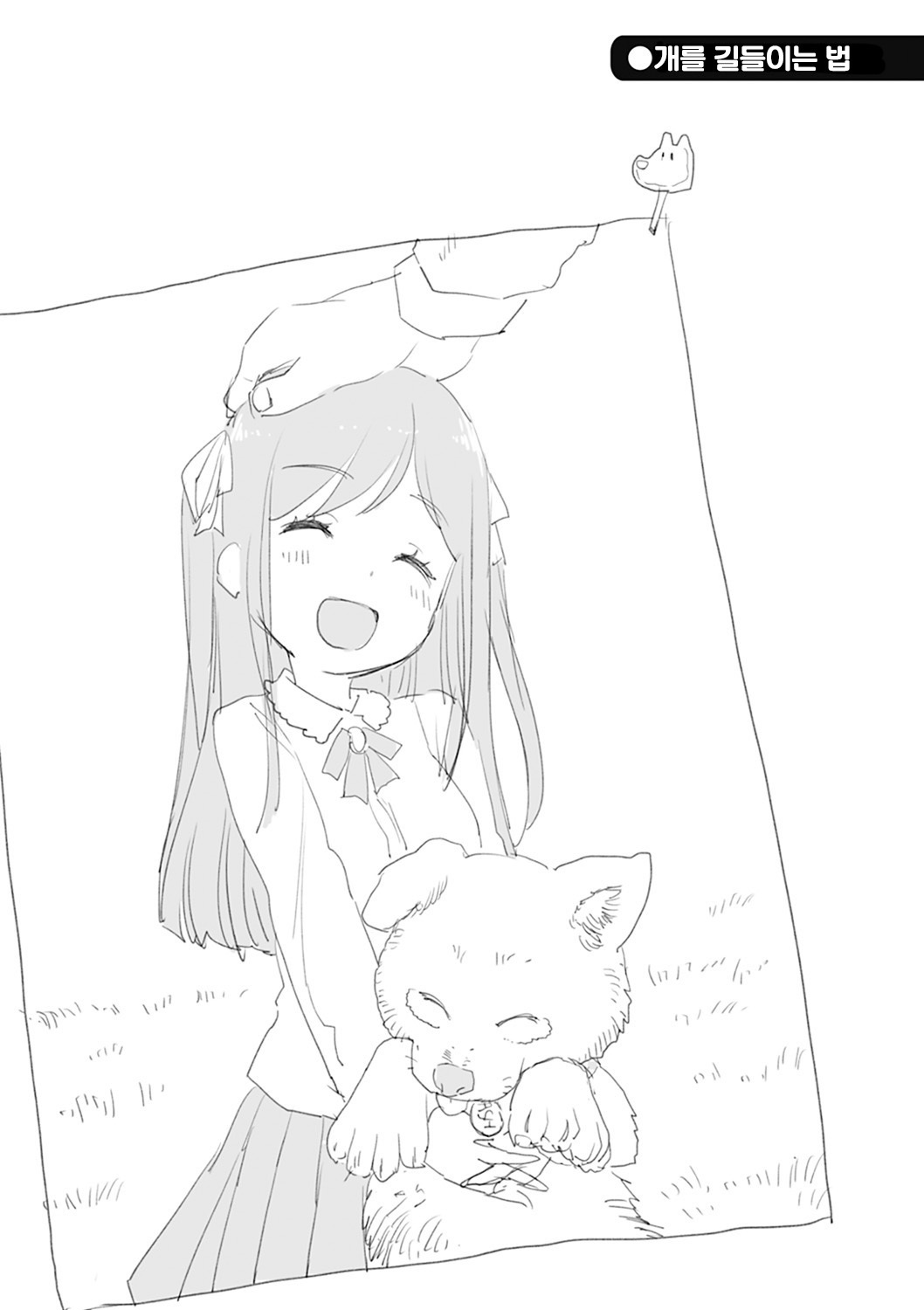 キャラメルマニアックス