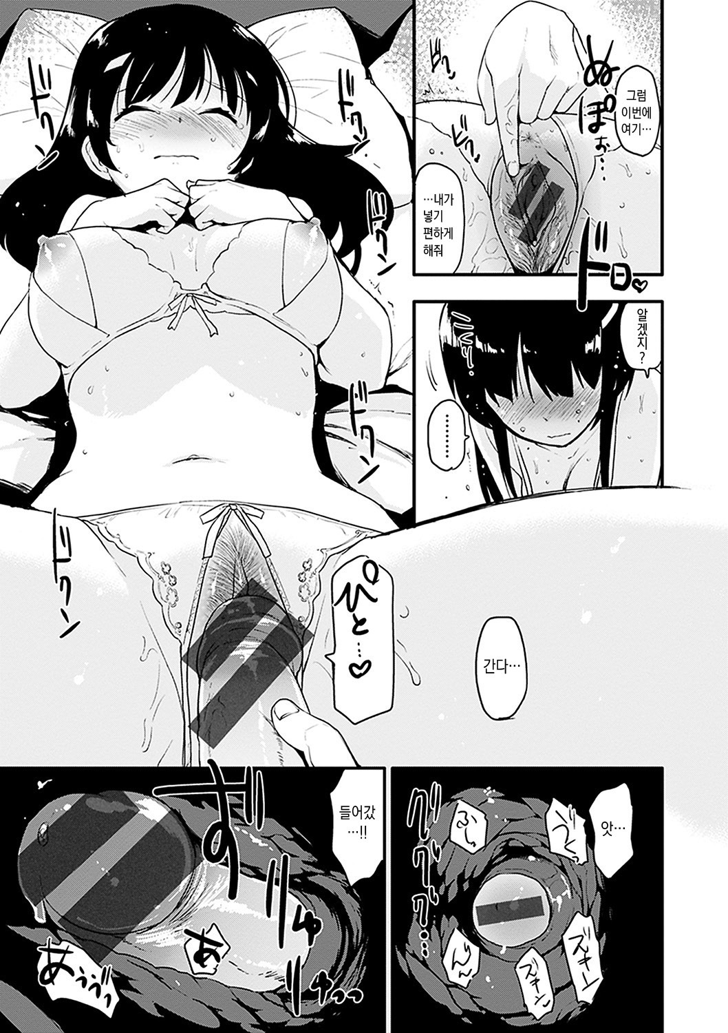 キャラメルマニアックス