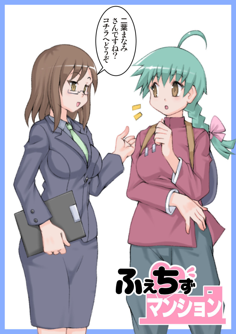 フェチマンション|ふぇちずま フェチマンション|ふぇちずま