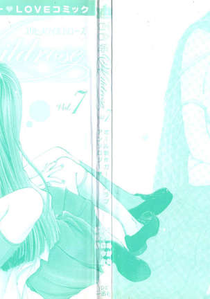 コミック百合姫ワイルドローズVol。 7 コミック百合姫ワイルドローズVol。 7