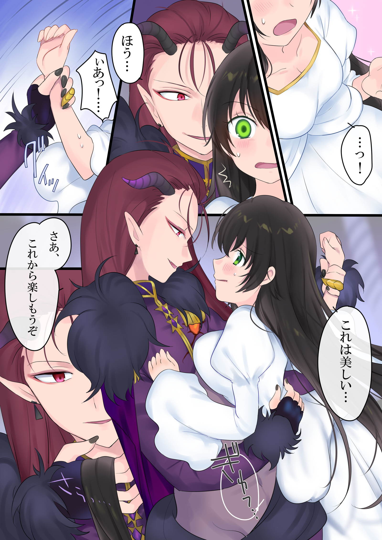 エイエン、海増〜魔法で「姫」おゆう魔王勇者と、まおゆう魔王勇者〜 エイエン、海増〜魔法で「姫」おゆう魔王勇者と、まおゆう魔王勇者〜