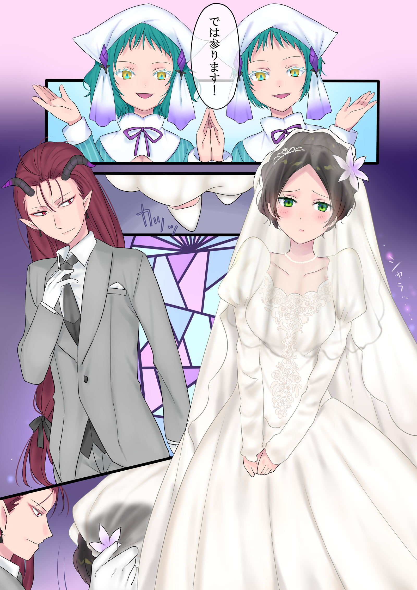 エイエン、海増〜魔法で「姫」おゆう魔王勇者と、まおゆう魔王勇者〜 エイエン、海増〜魔法で「姫」おゆう魔王勇者と、まおゆう魔王勇者〜