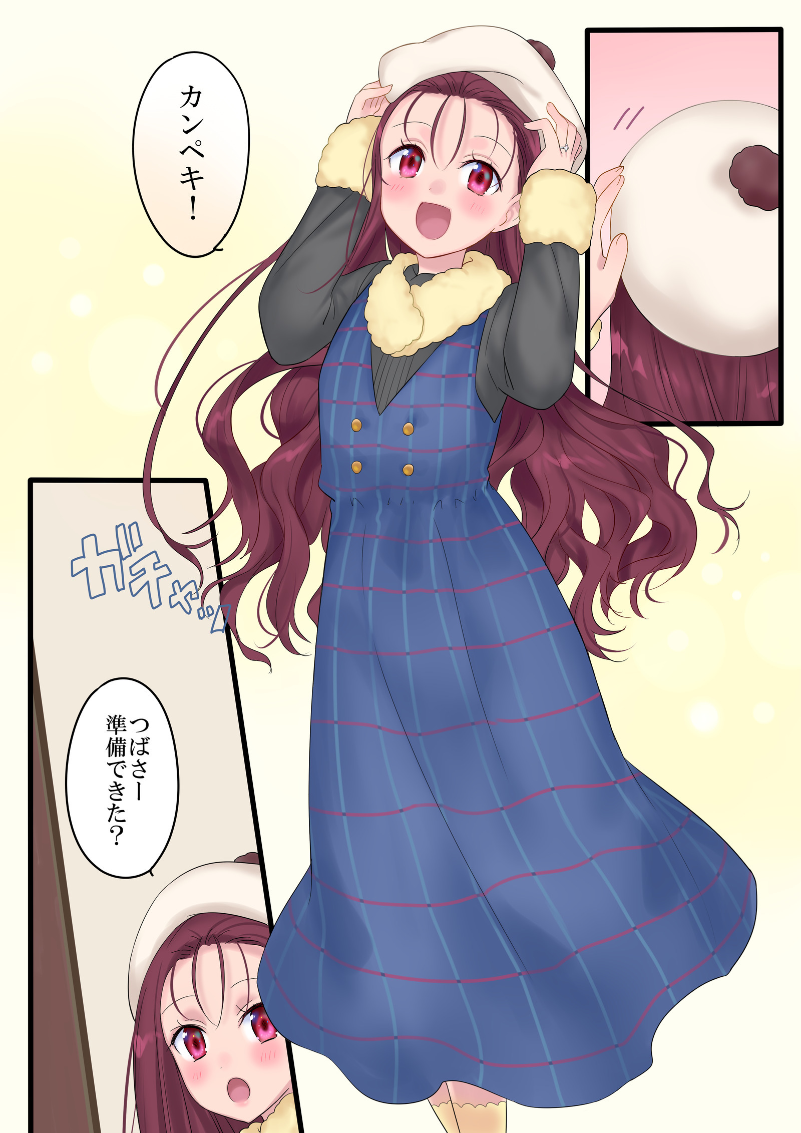 エイエン、海増〜魔法で「姫」おゆう魔王勇者と、まおゆう魔王勇者〜 エイエン、海増〜魔法で「姫」おゆう魔王勇者と、まおゆう魔王勇者〜