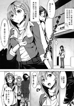 ぼうそうでりゅうじょん ぼうそうでりゅうじょん