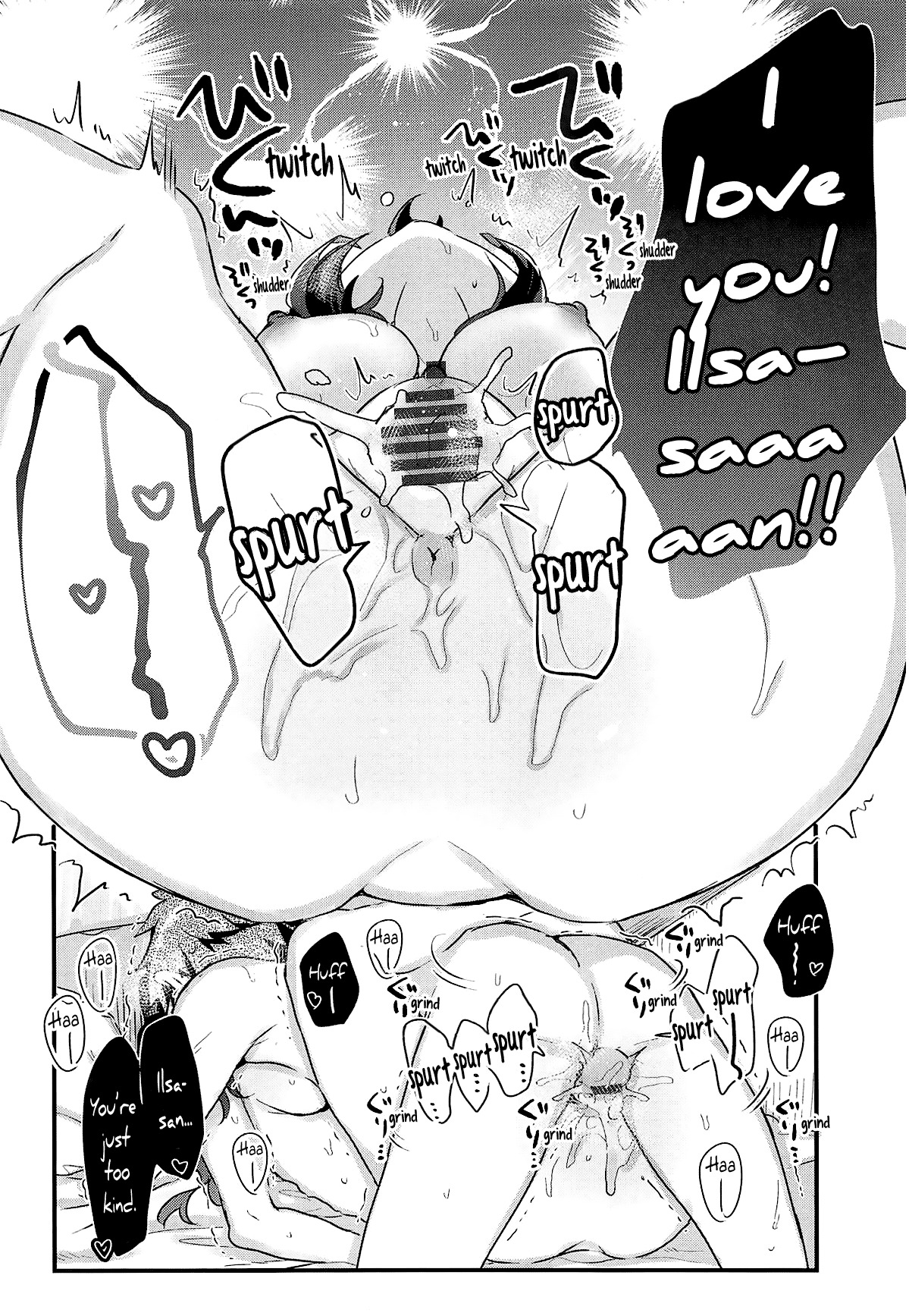 IlsaさんからGustedeVacancesへ|イルサさんと一緒にオーギュスト諸島への休暇 IlsaさんからGustedeVacancesへ|イルサさんと一緒にオーギュスト諸島への休暇