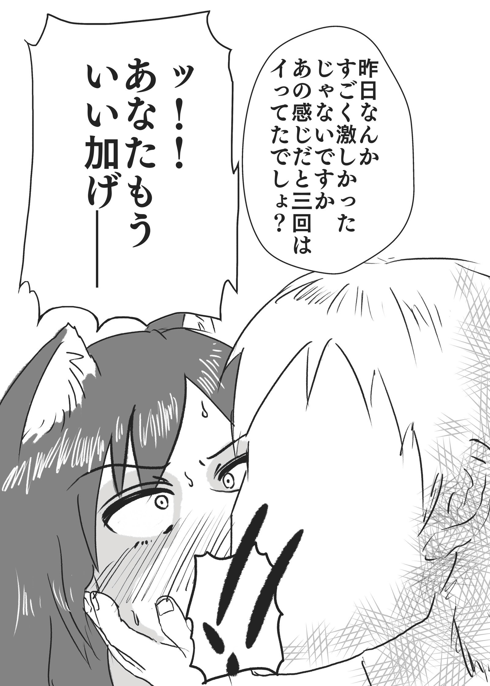 みをつくし 序章・上