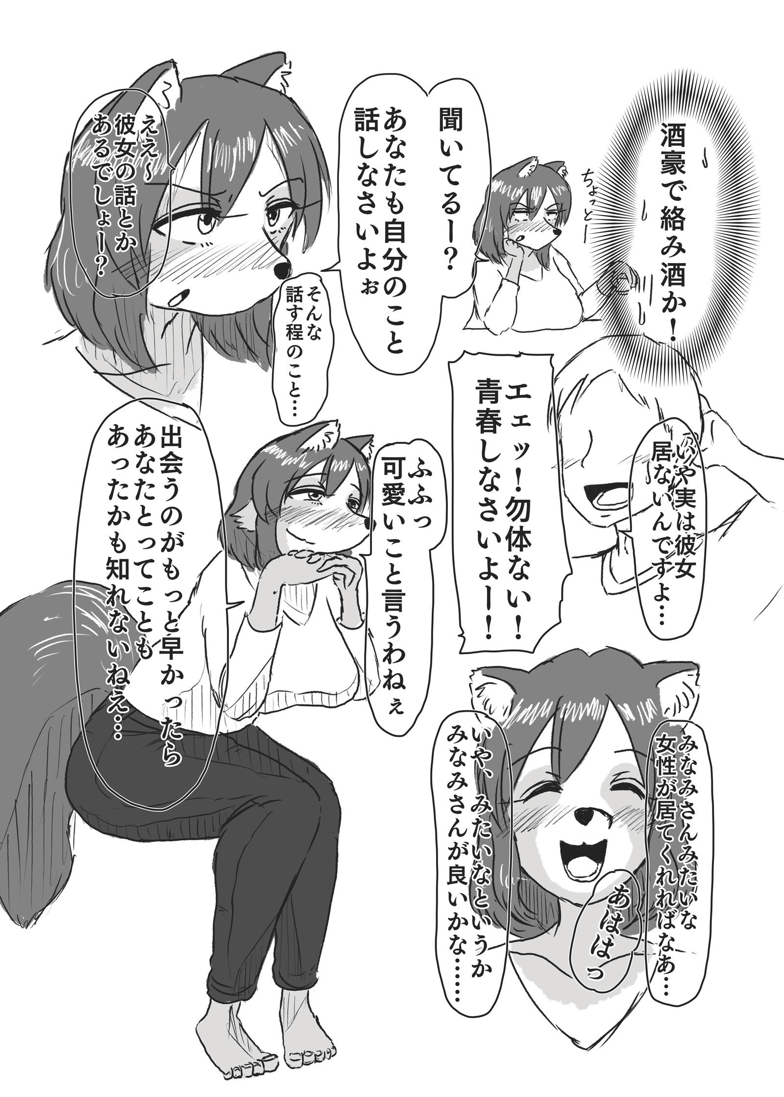 みをつくし 序章・上