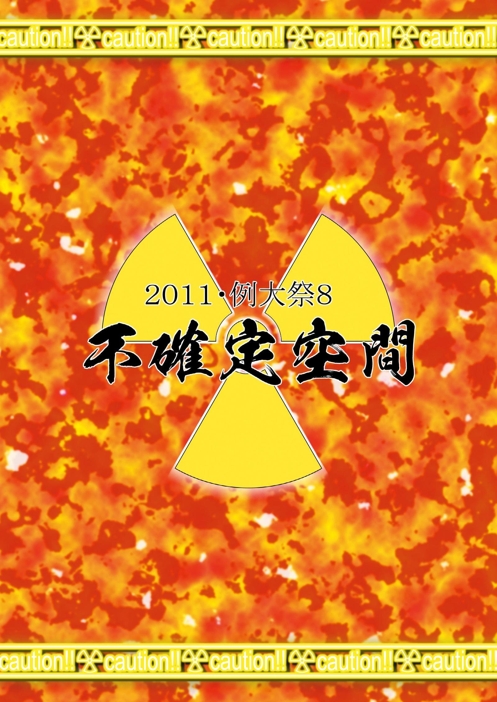 うんゆほ初伝 うんゆほ初伝