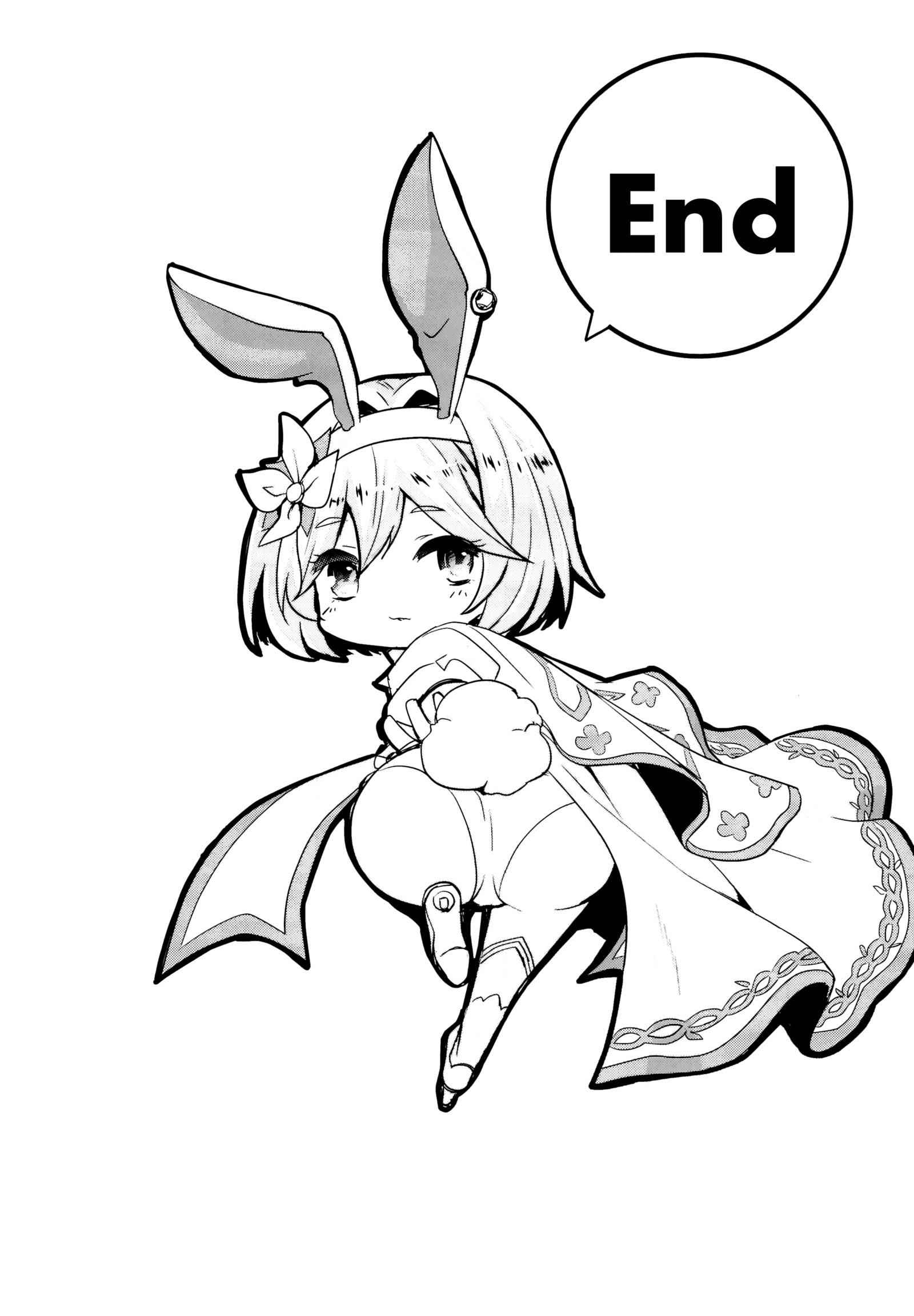 だっぽうひひいろかね|法の回避：ゴールドブリック