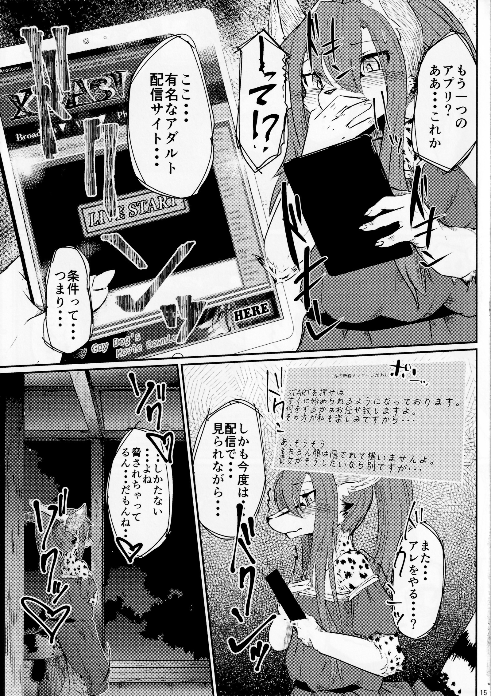 おさんぽがえり
