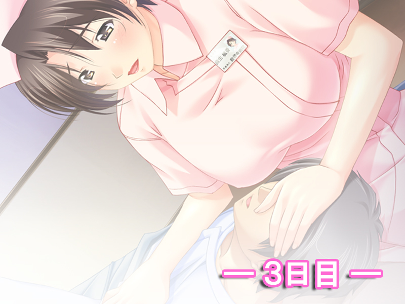 きょうゆうぼんゆうかんごし〜徳森☆りつゆだく