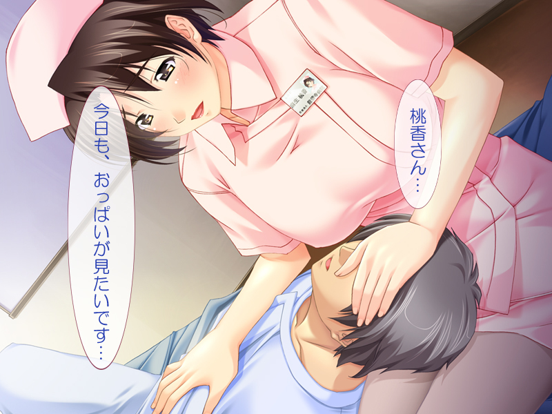 きょうゆうぼんゆうかんごし〜徳森☆りつゆだく