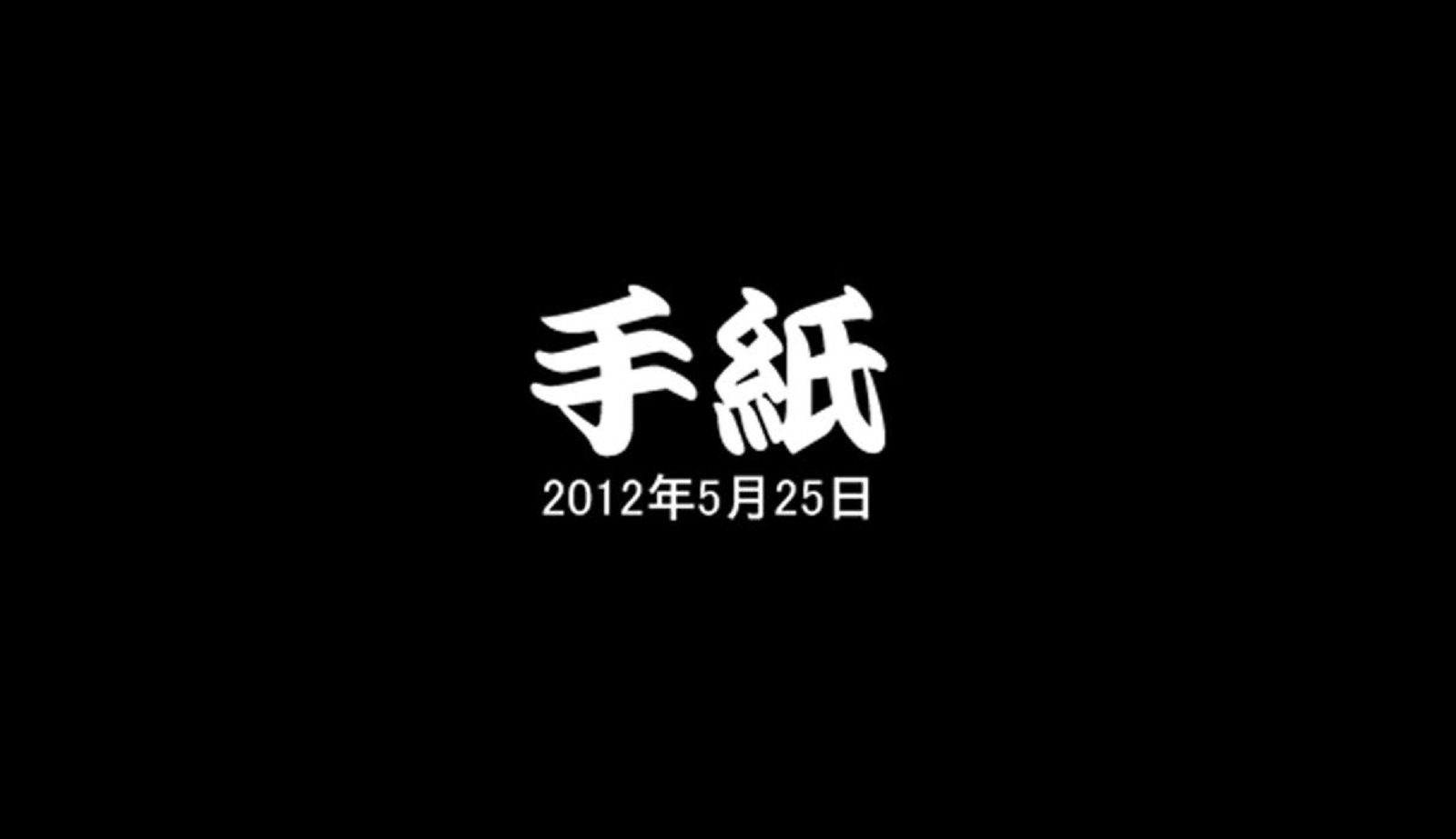 ツワラ犬サイケン