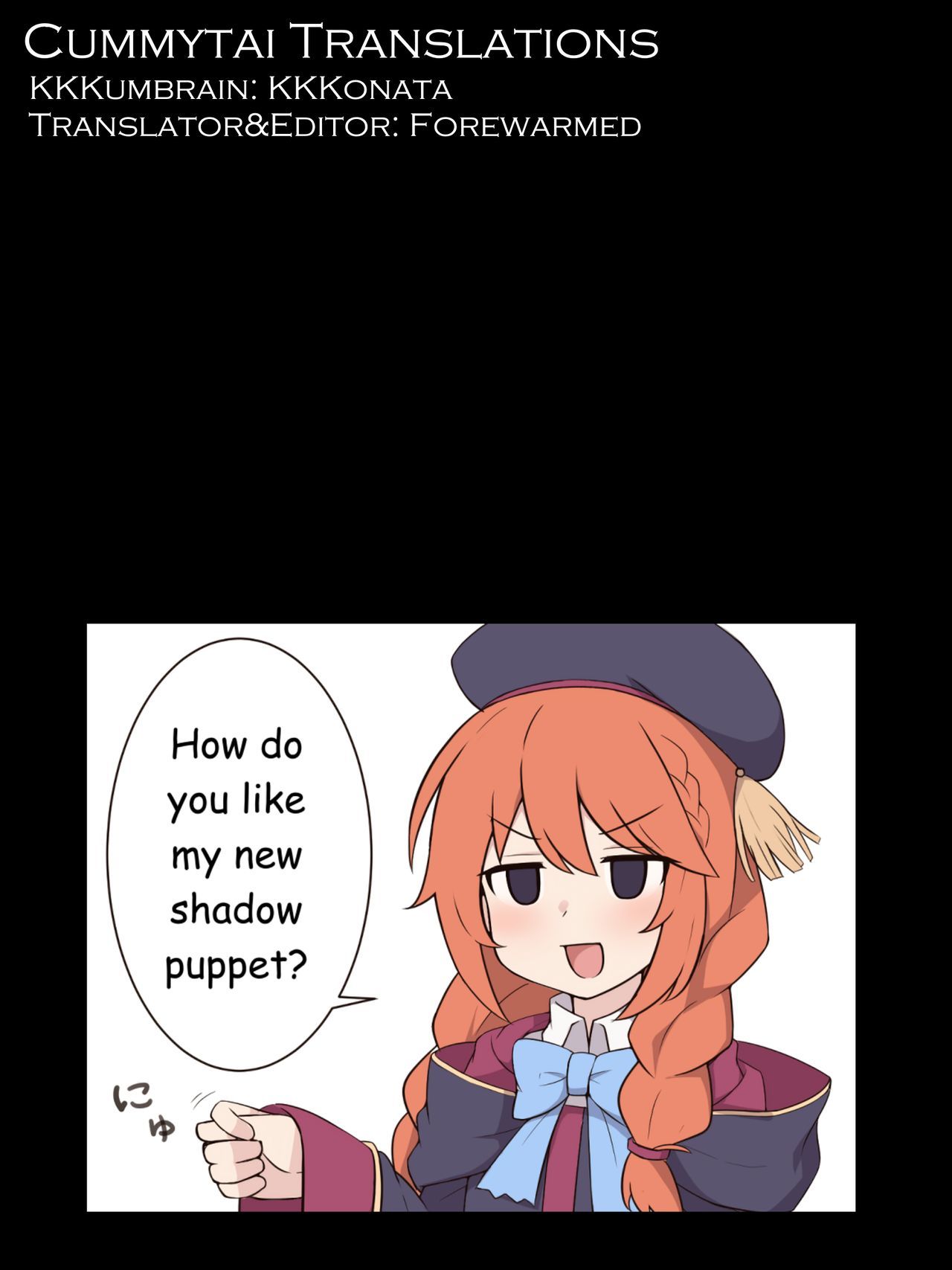 ユニ先輩がどうやって僕を犯そうと言ったのか ユニ先輩がどうやって僕を犯そうと言ったのか