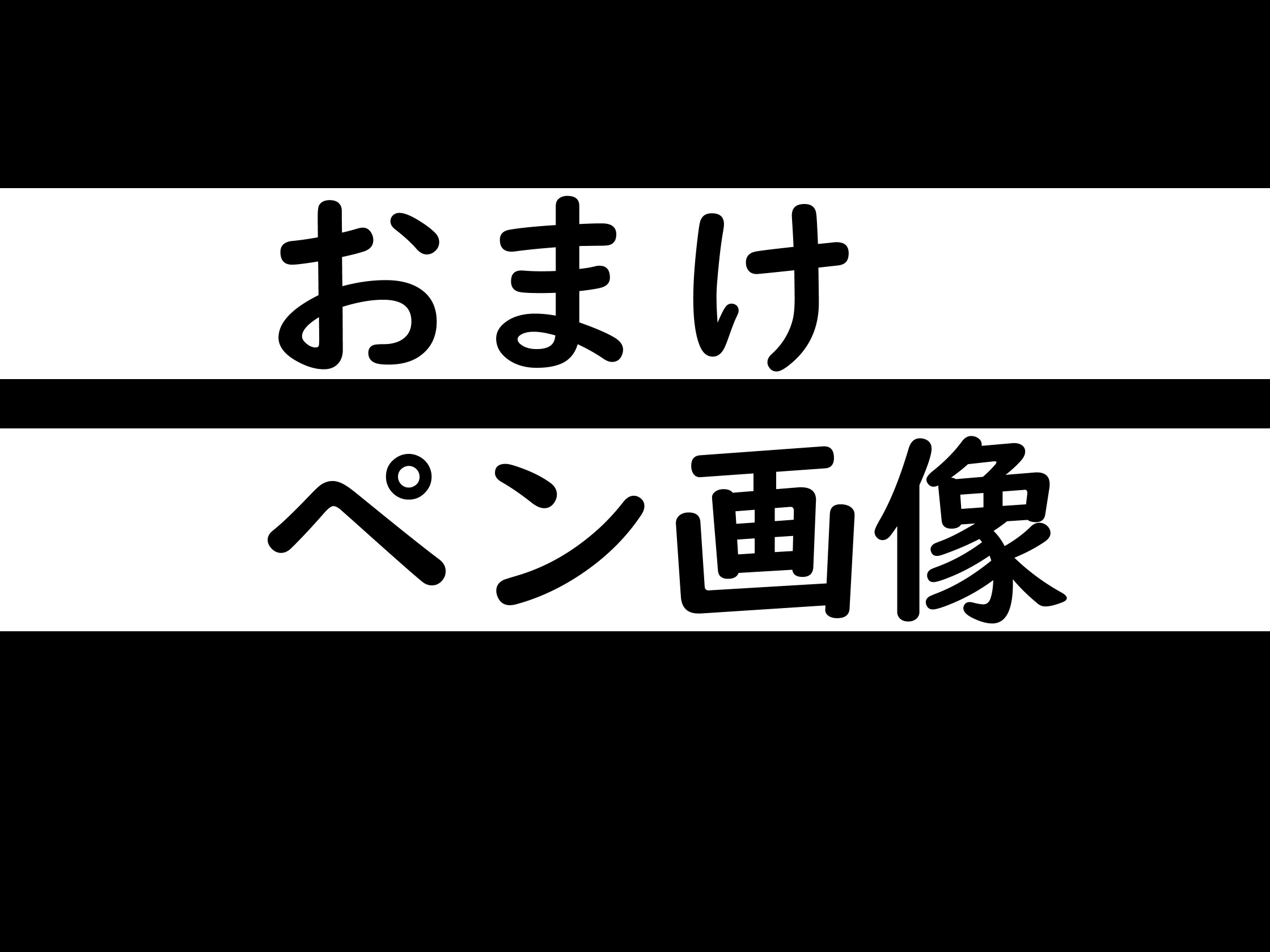 キリトちゃんがカワイスギタノードサセテ城総、カノジョからイモウトにテッテイテキにドムセメサセタエロCG