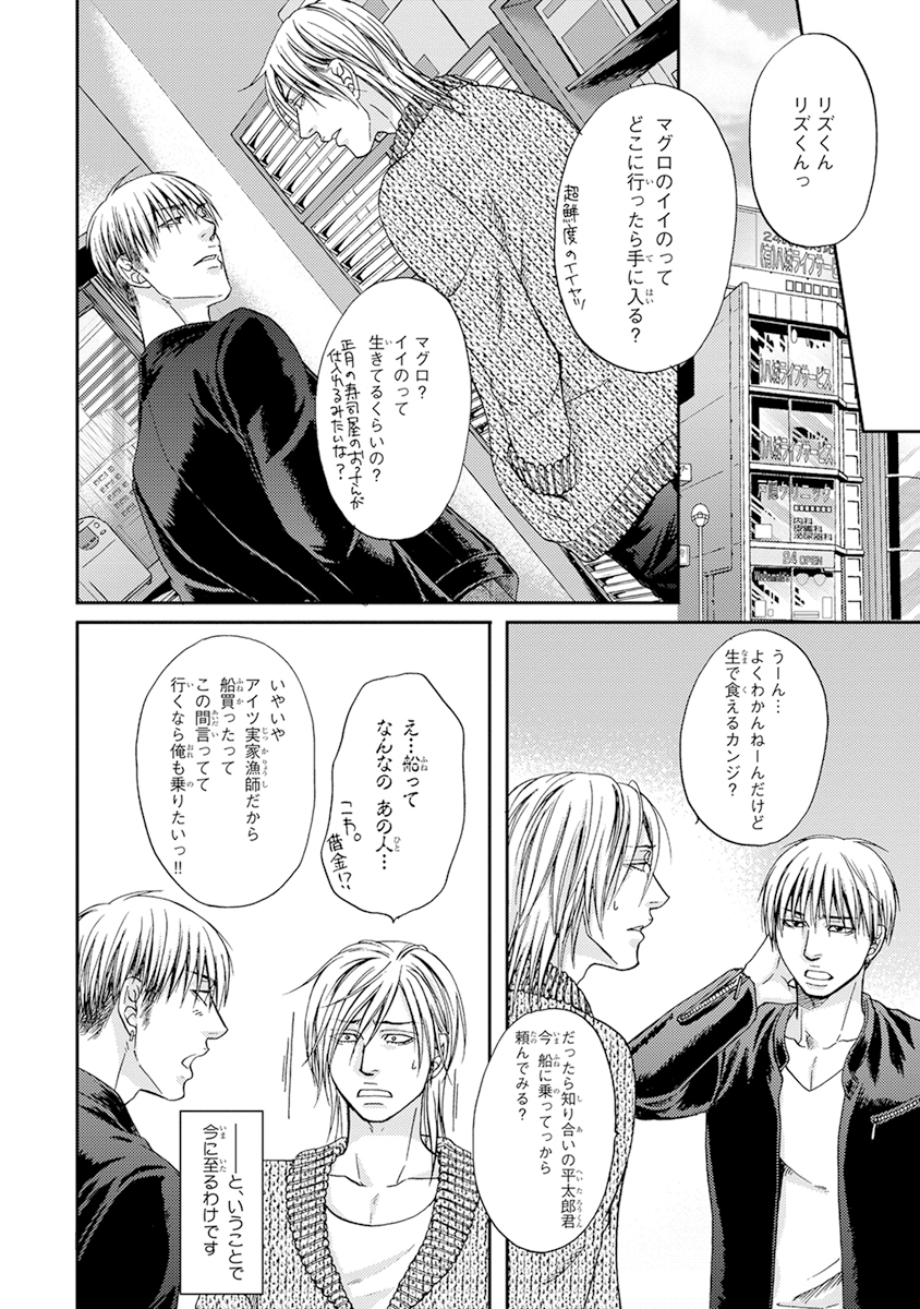 陽子にけだもの。