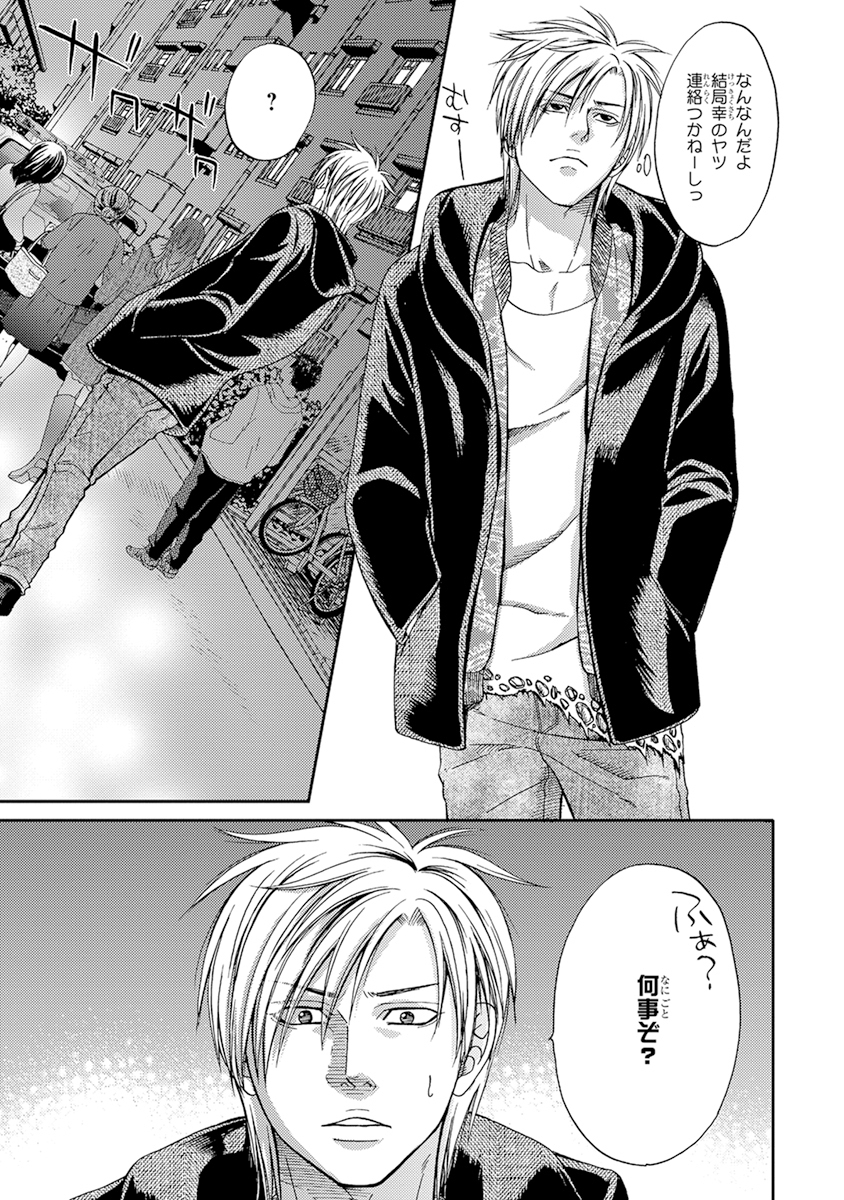 陽子にけだもの。