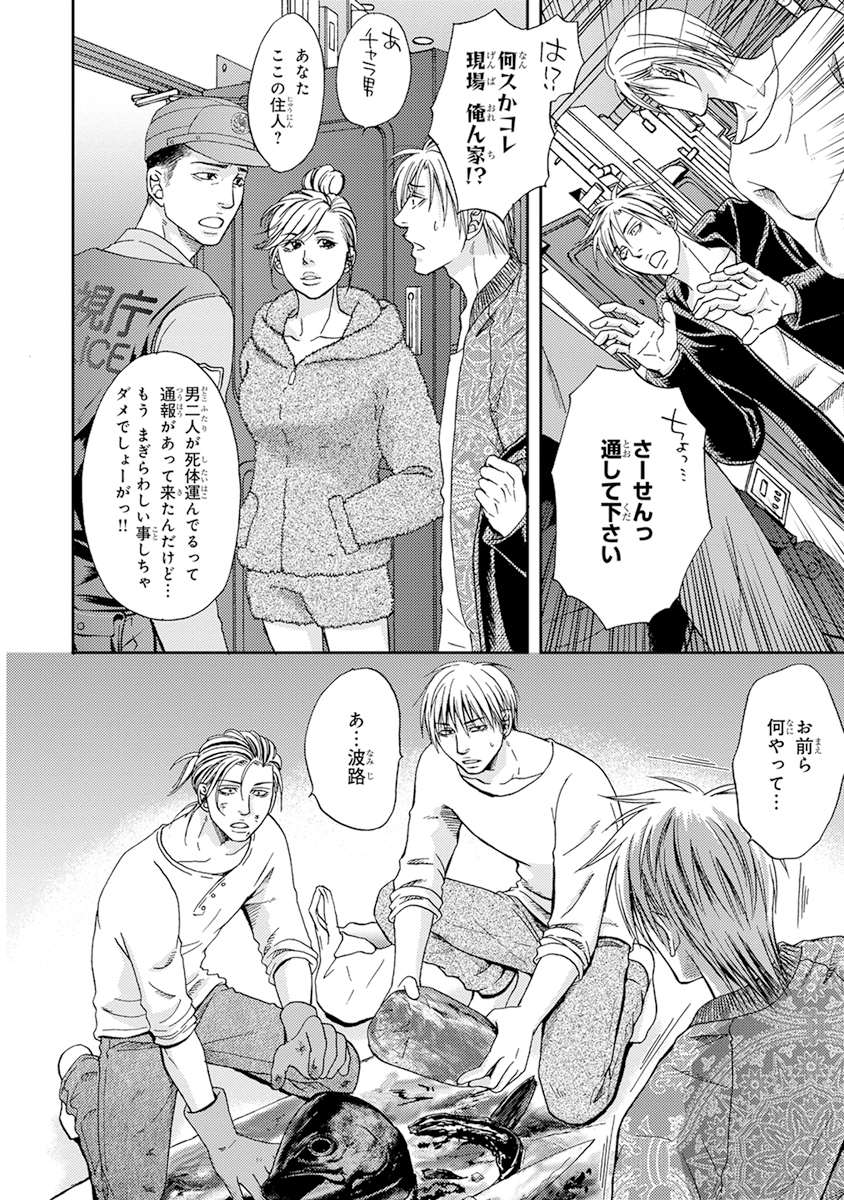 陽子にけだもの。