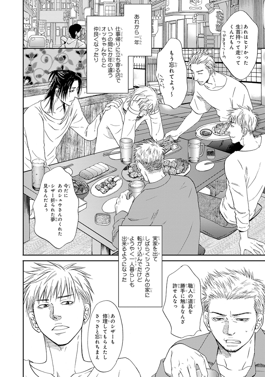 陽子にけだもの。