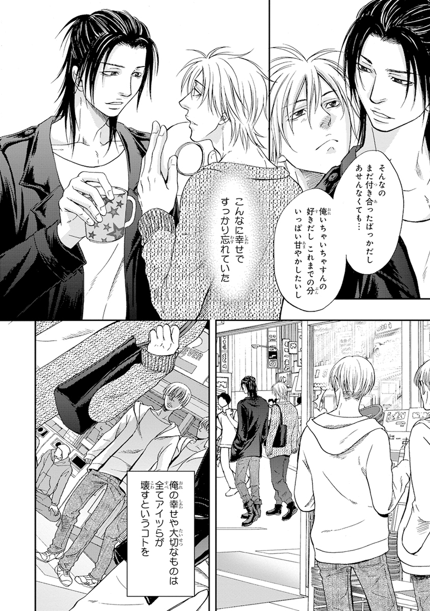 陽子にけだもの。