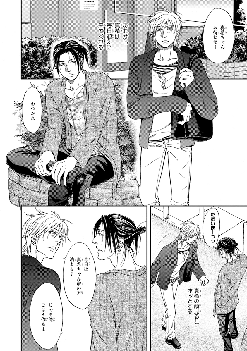 陽子にけだもの。