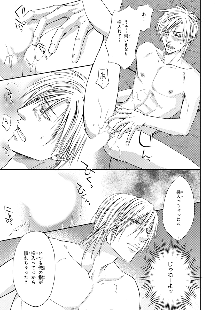 陽子にけだもの。