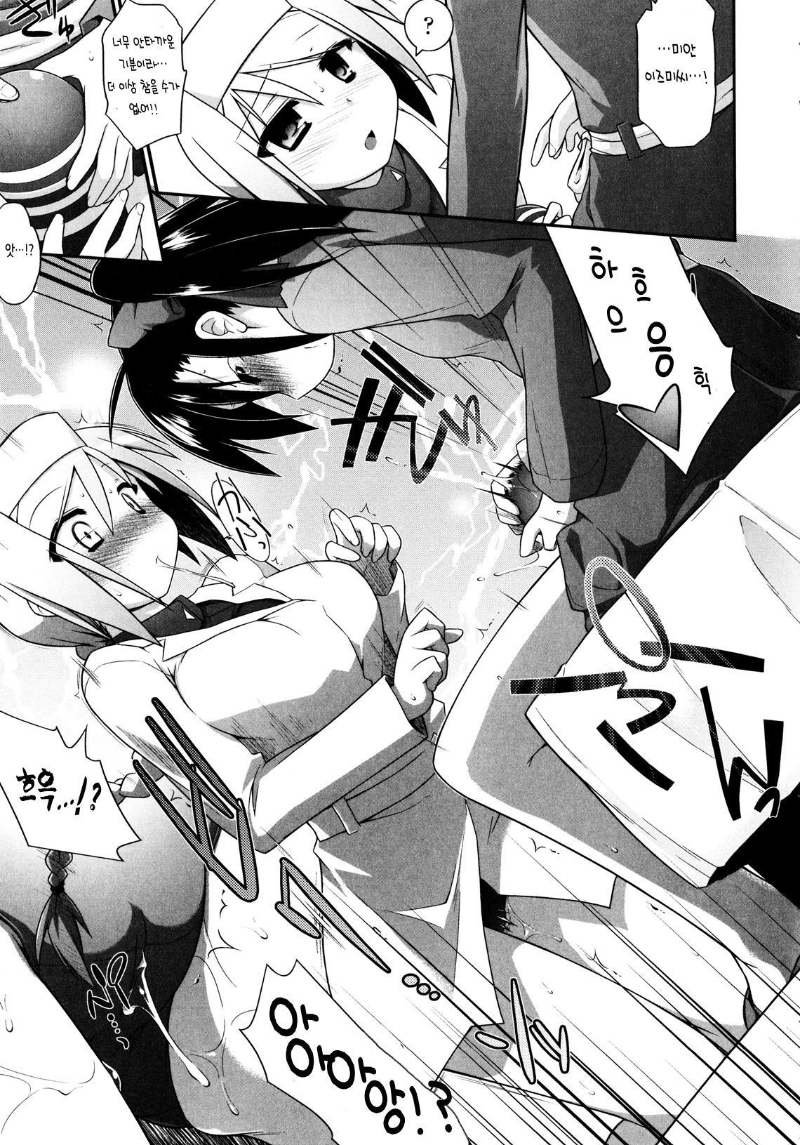 KaraClitoris 2 KaraClitoris 2