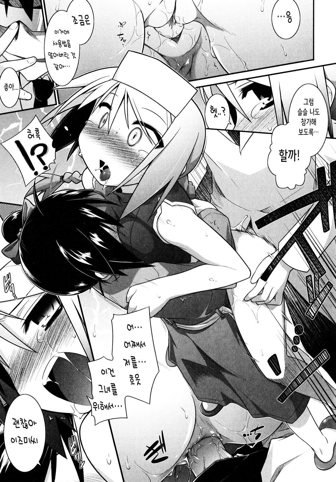 KaraClitoris 2 KaraClitoris 2