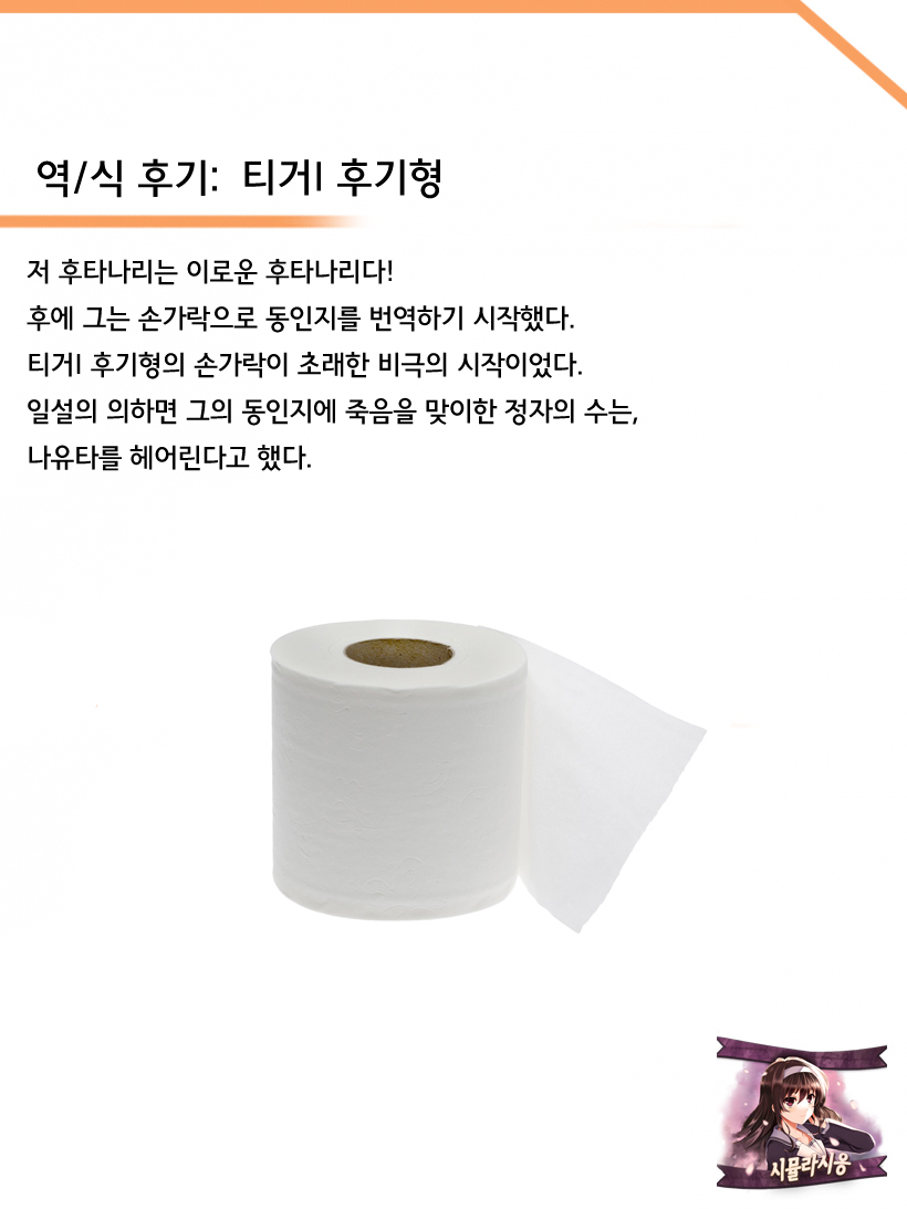 KaraClitoris 2 KaraClitoris 2