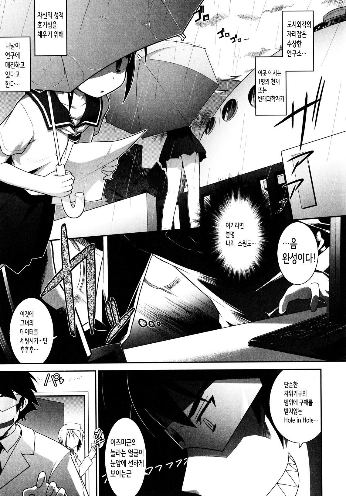 KaraClitoris 2 KaraClitoris 2