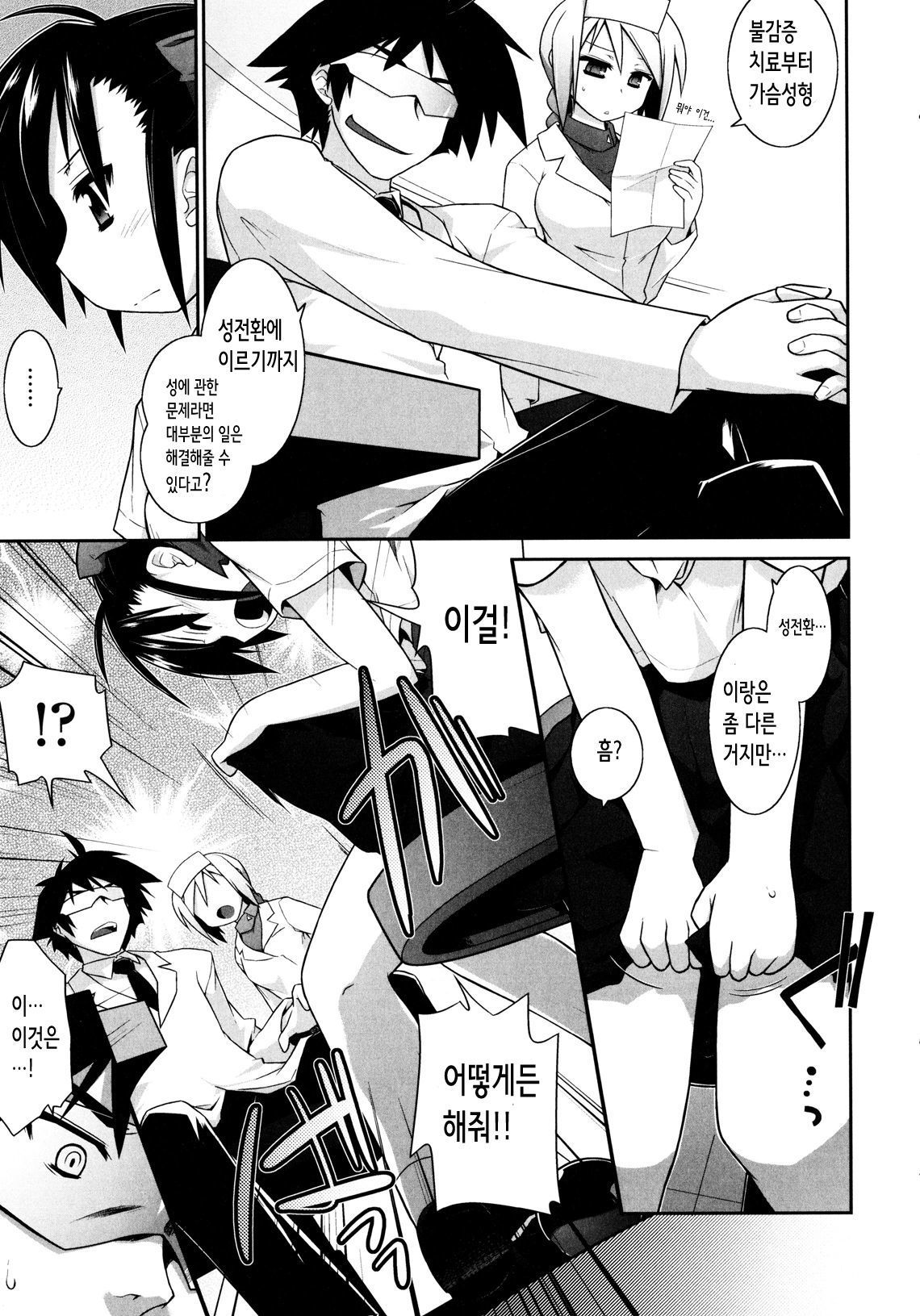 KaraClitoris 2 KaraClitoris 2