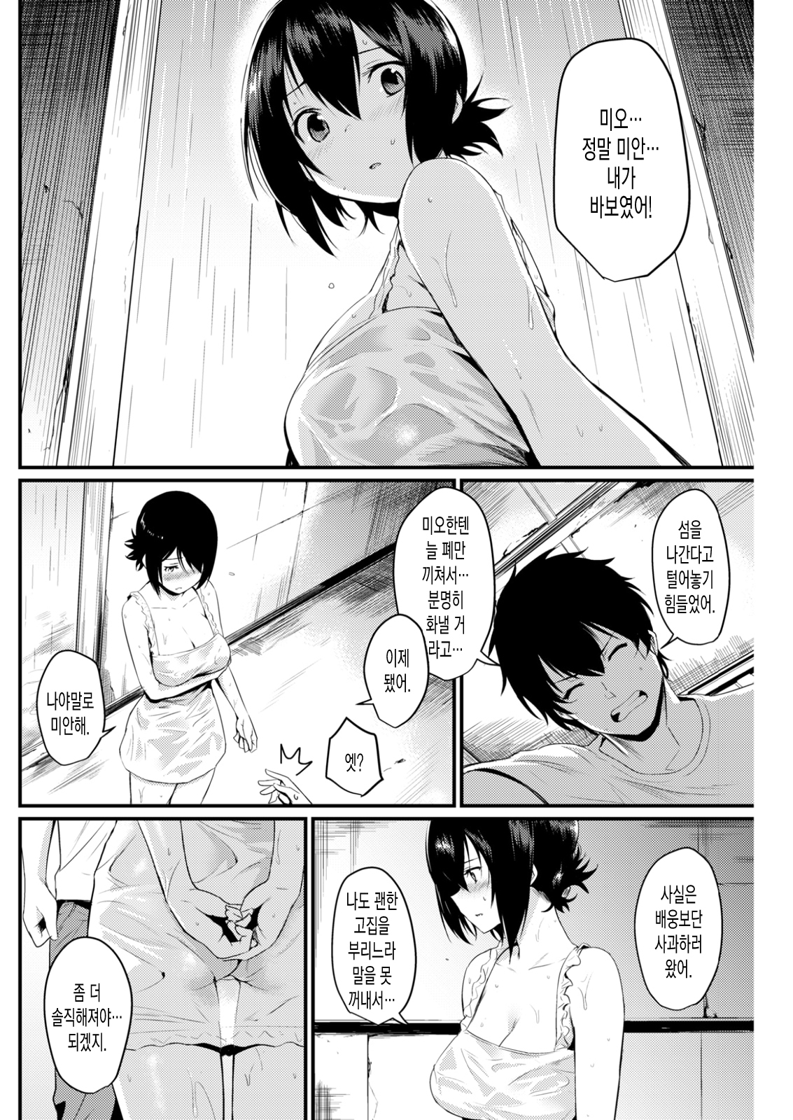 ちぎり雨