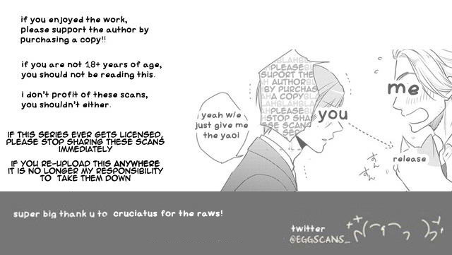 とんでひにいる夏の猫Ch.1 とんでひにいる夏の猫Ch.1