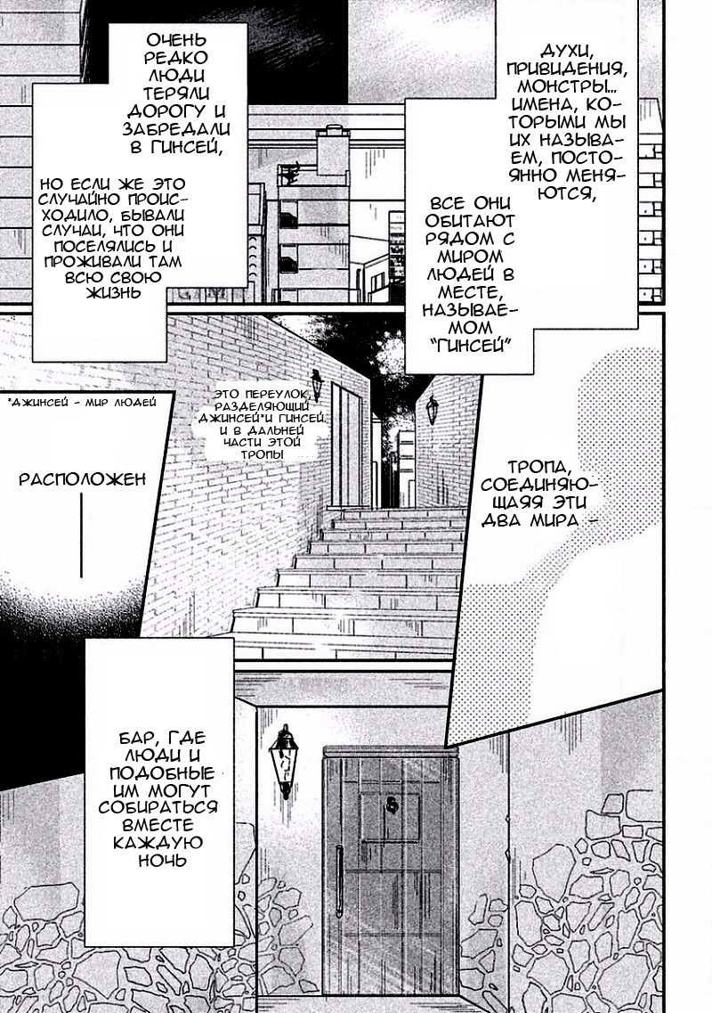 とんでひにいる夏の猫Ch.1 とんでひにいる夏の猫Ch.1