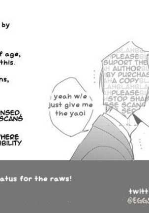 とんでひにいる夏の猫Ch.1 とんでひにいる夏の猫Ch.1