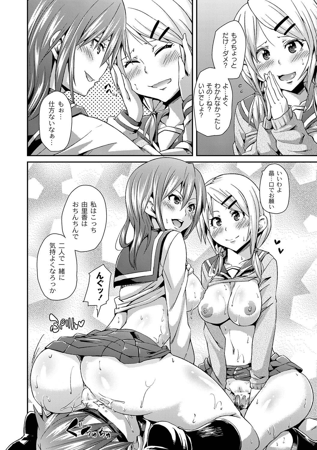 ちなみに3人