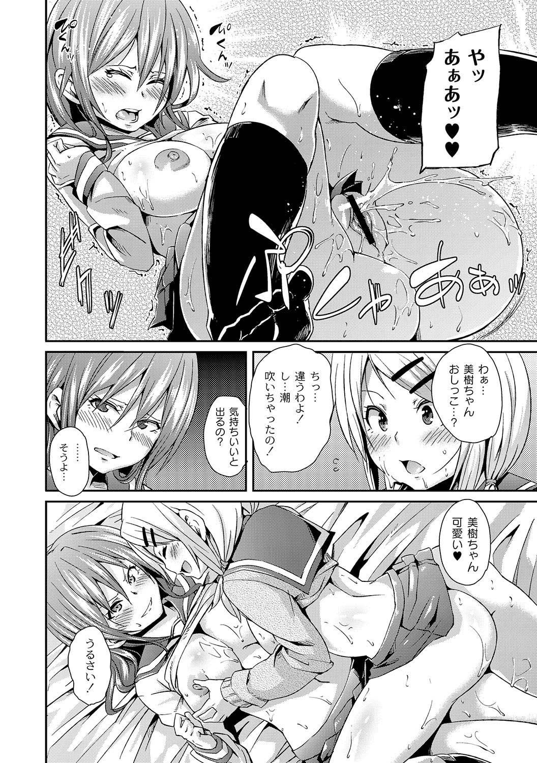 ちなみに3人