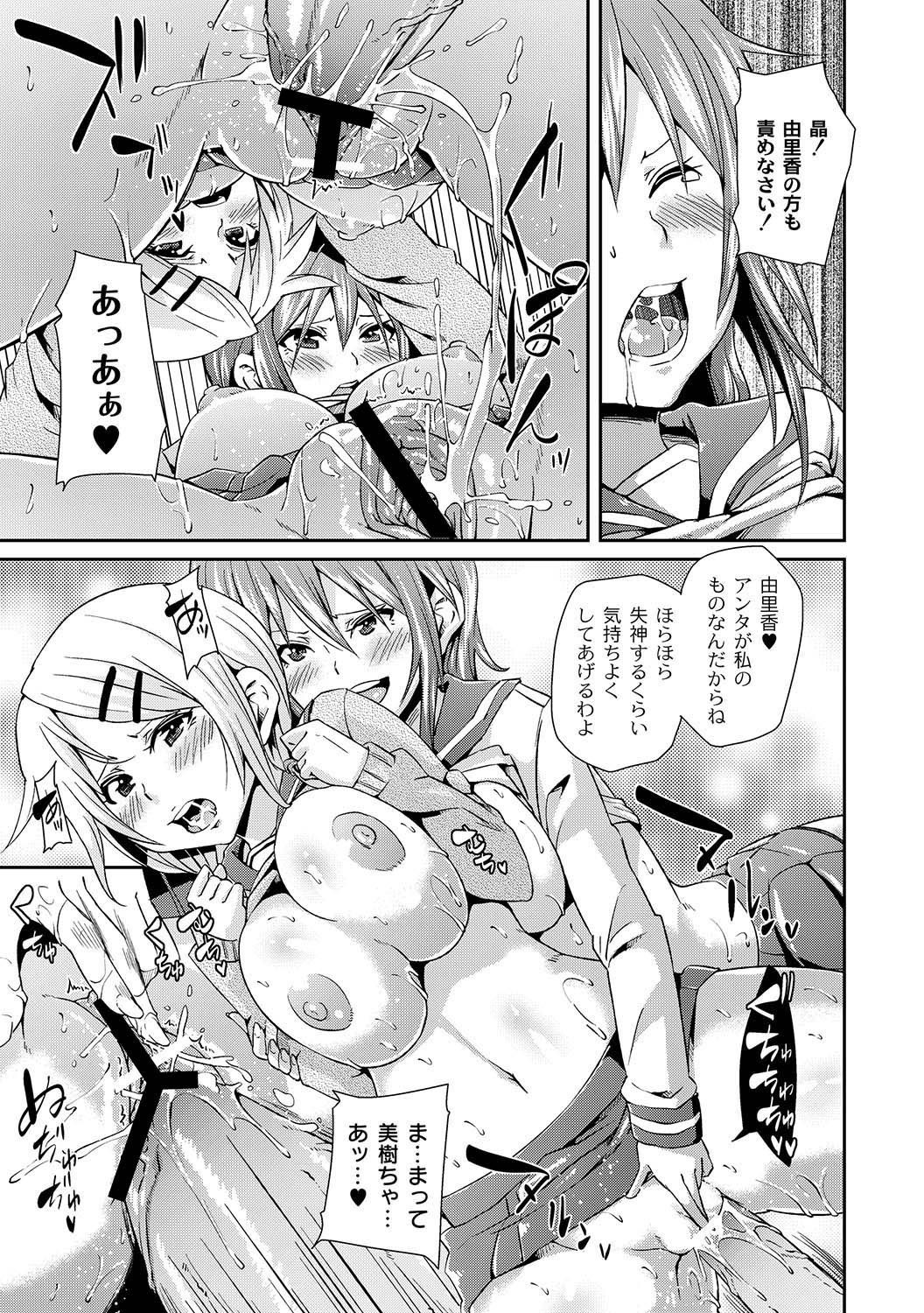 ちなみに3人