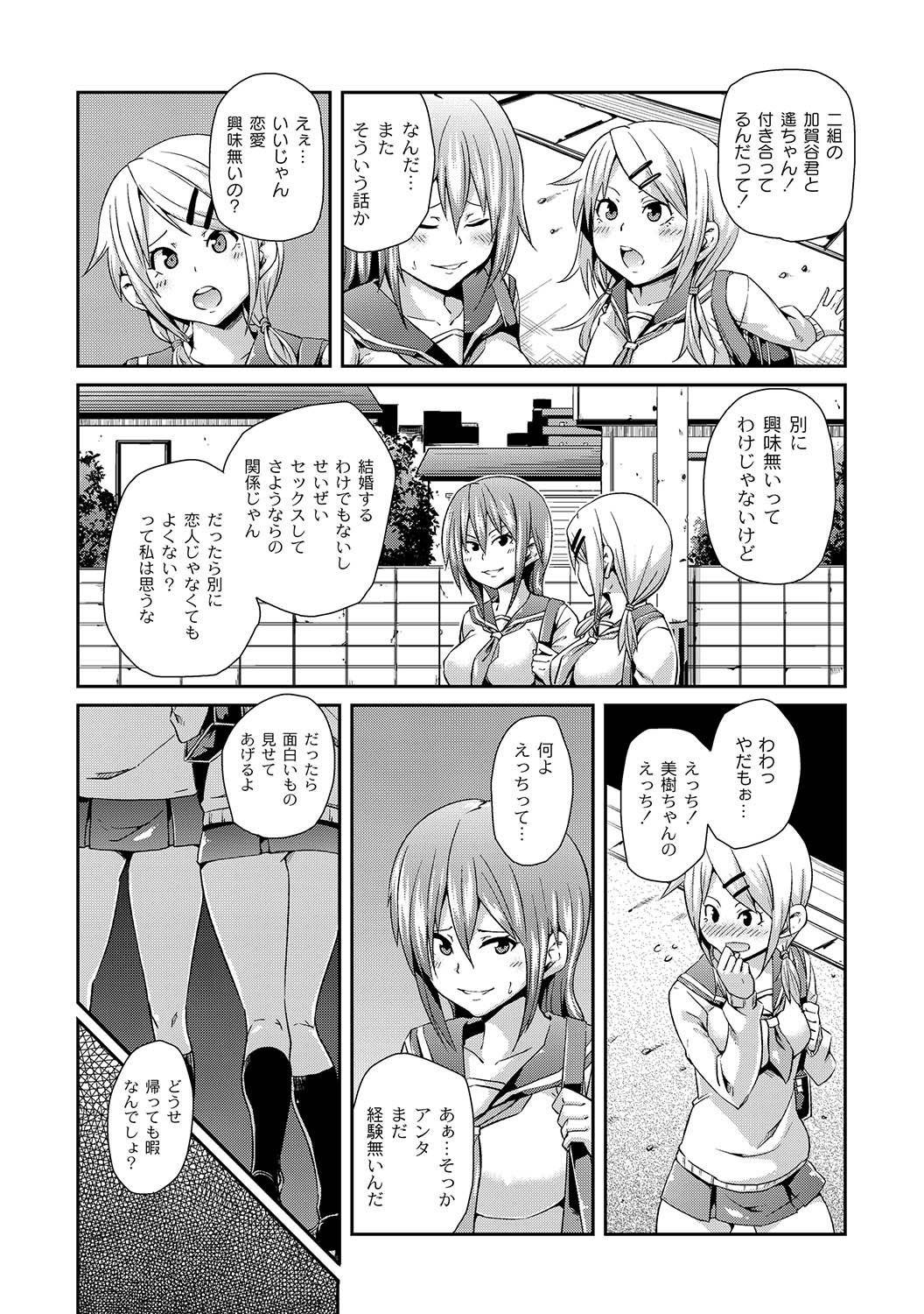 ちなみに3人
