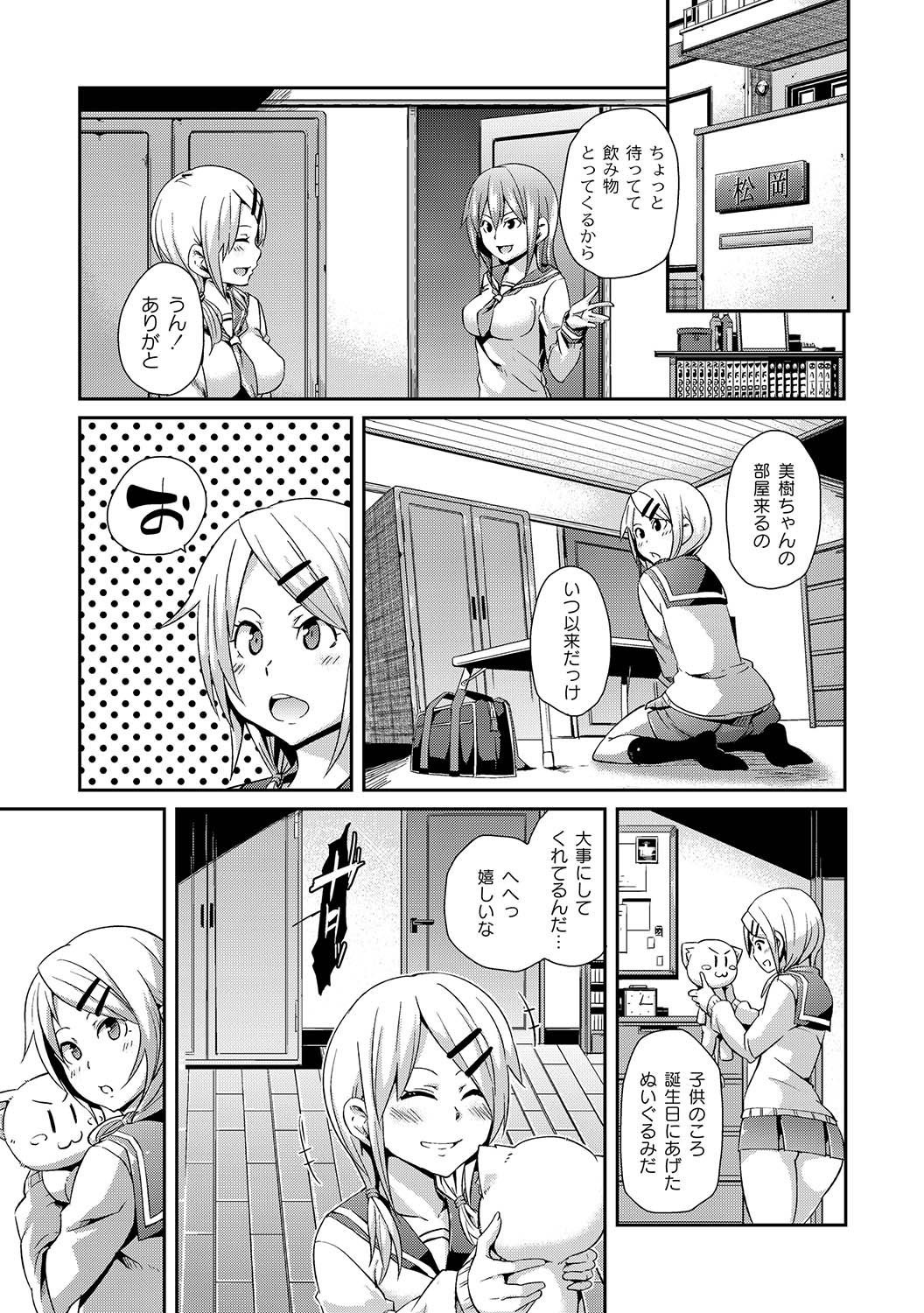 ちなみに3人