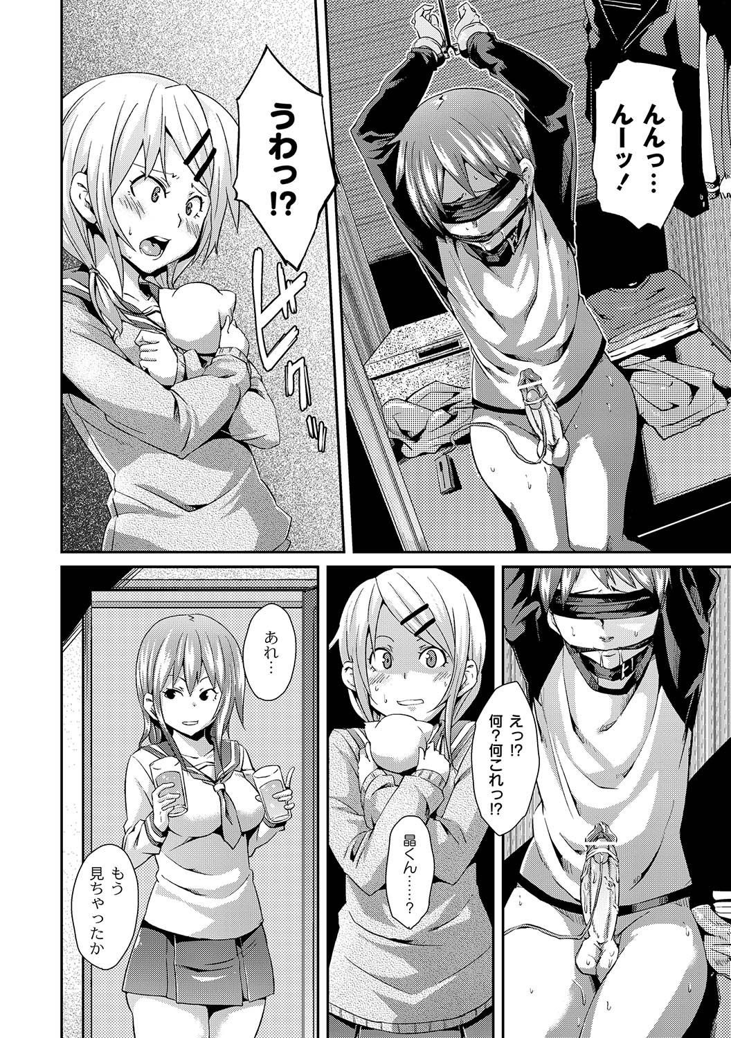 ちなみに3人