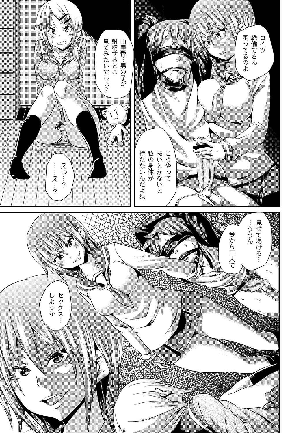 ちなみに3人