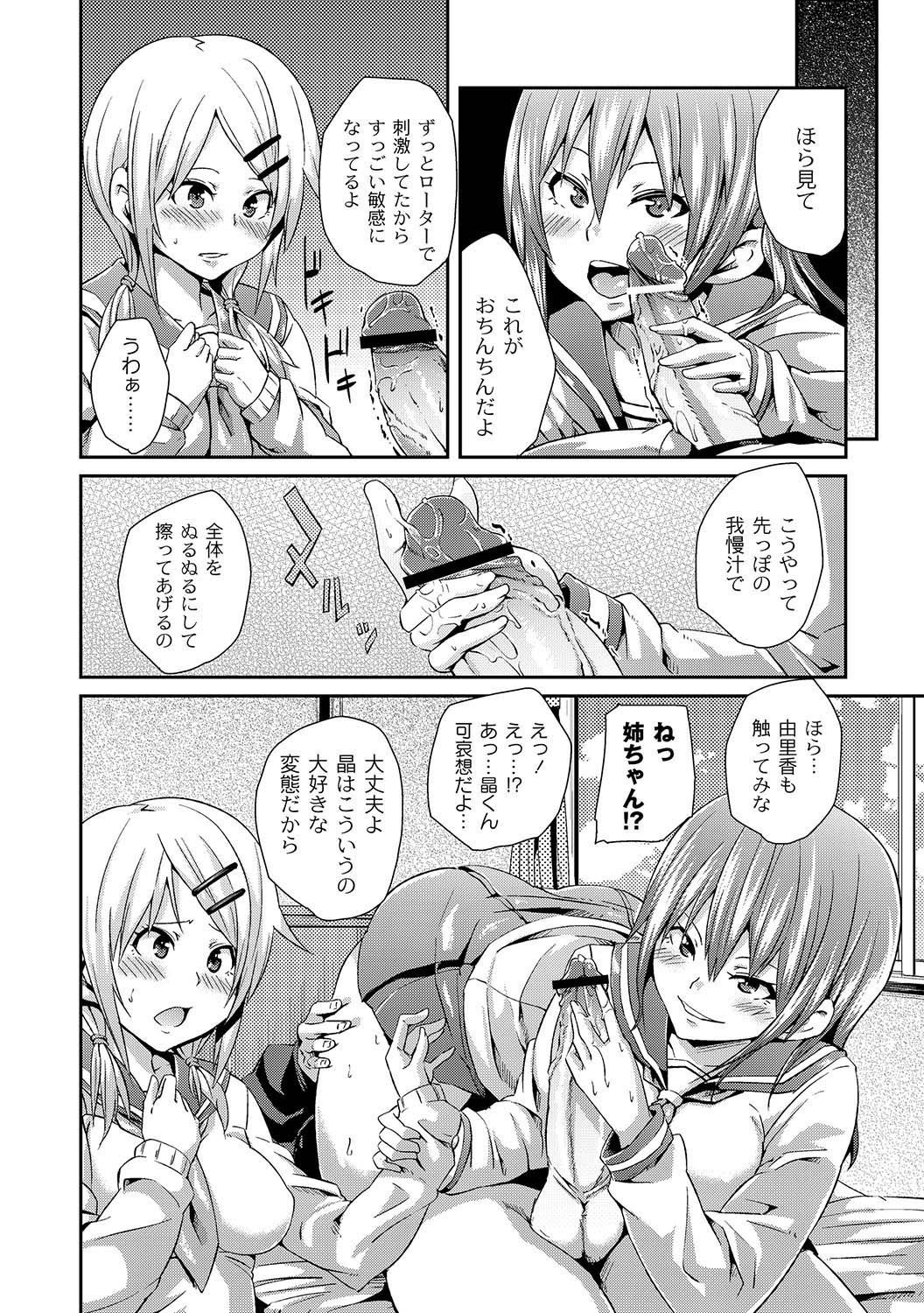 ちなみに3人