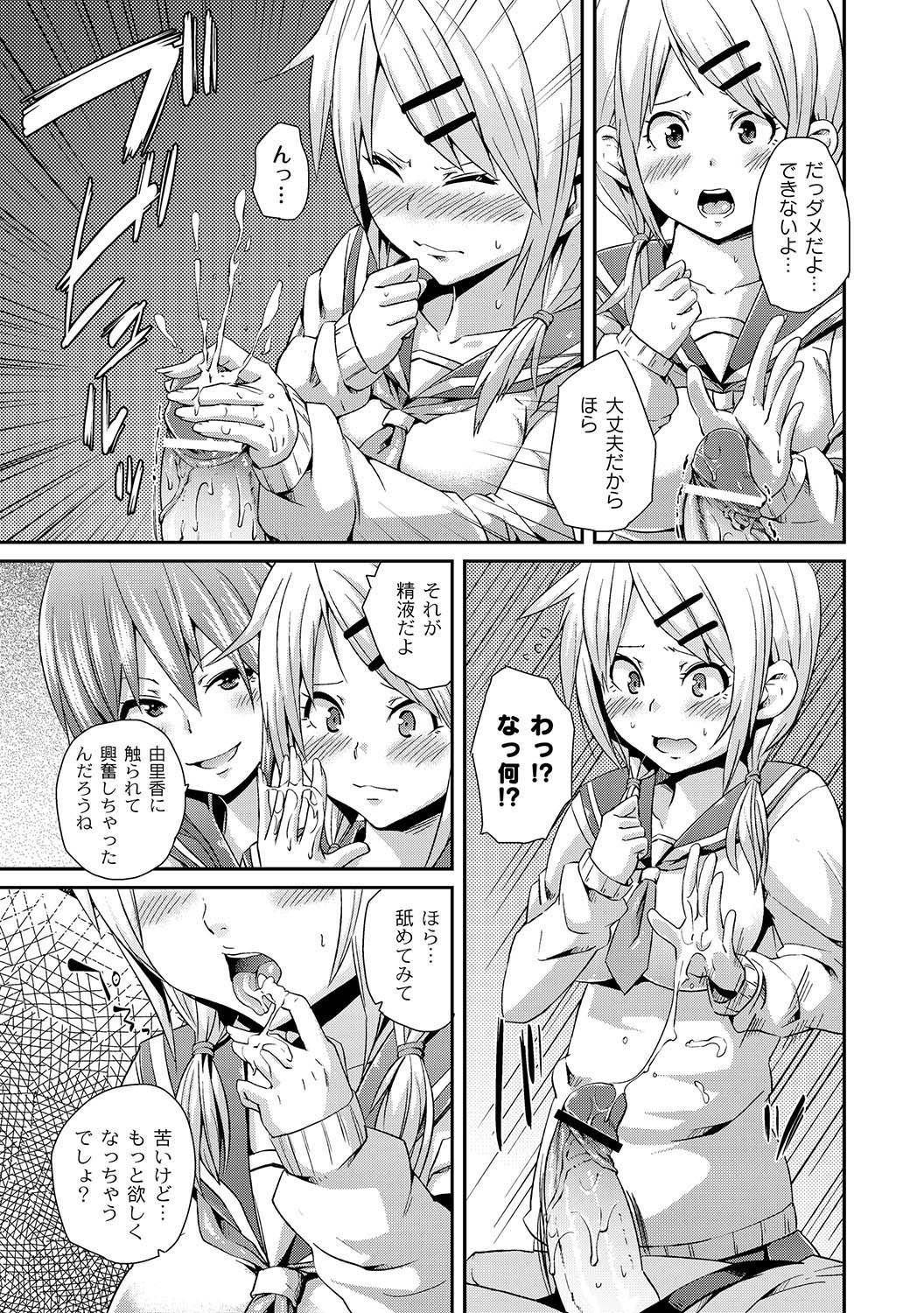 ちなみに3人