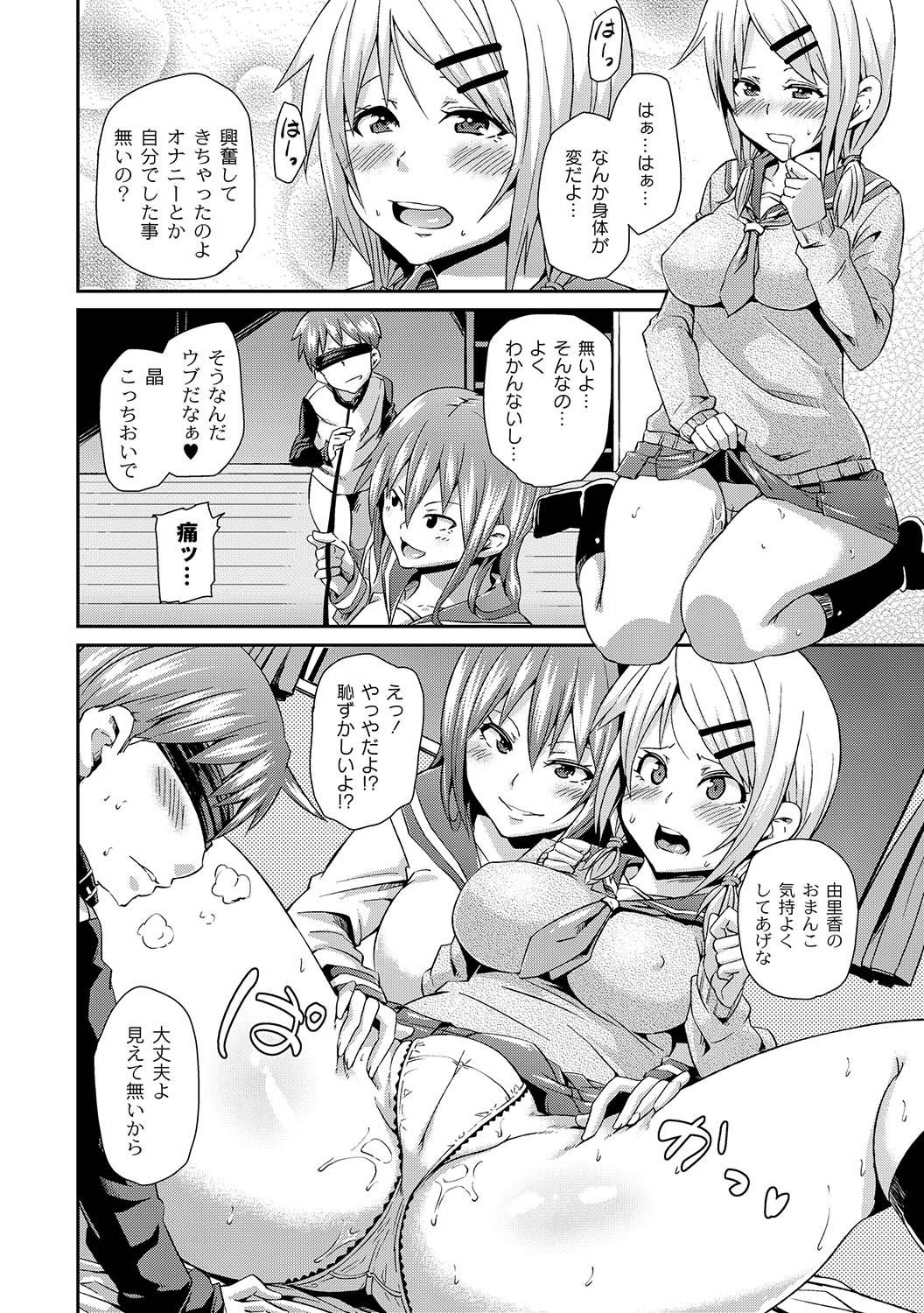ちなみに3人