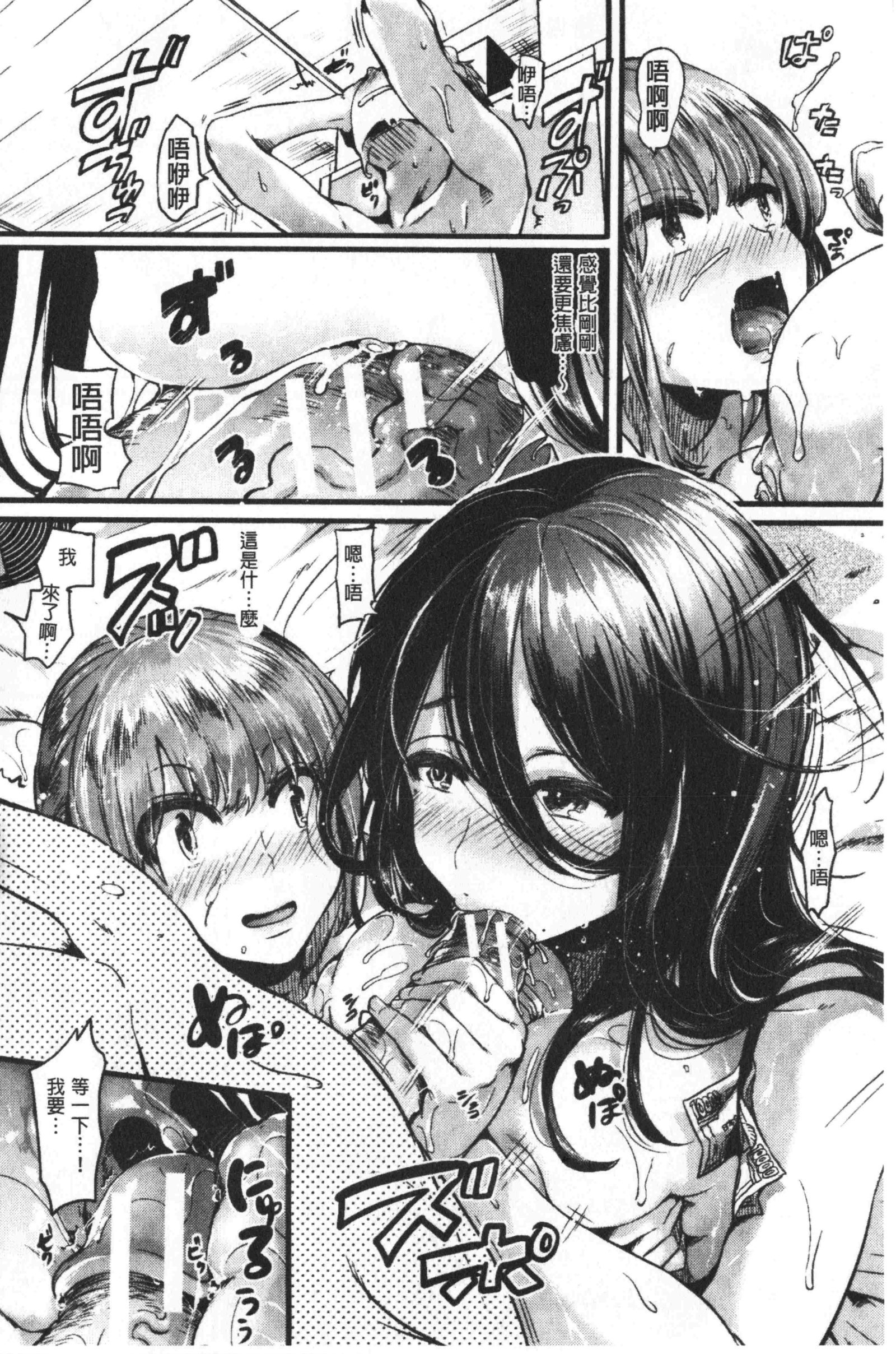 鯉矢門みだら|戀上後就妻亂