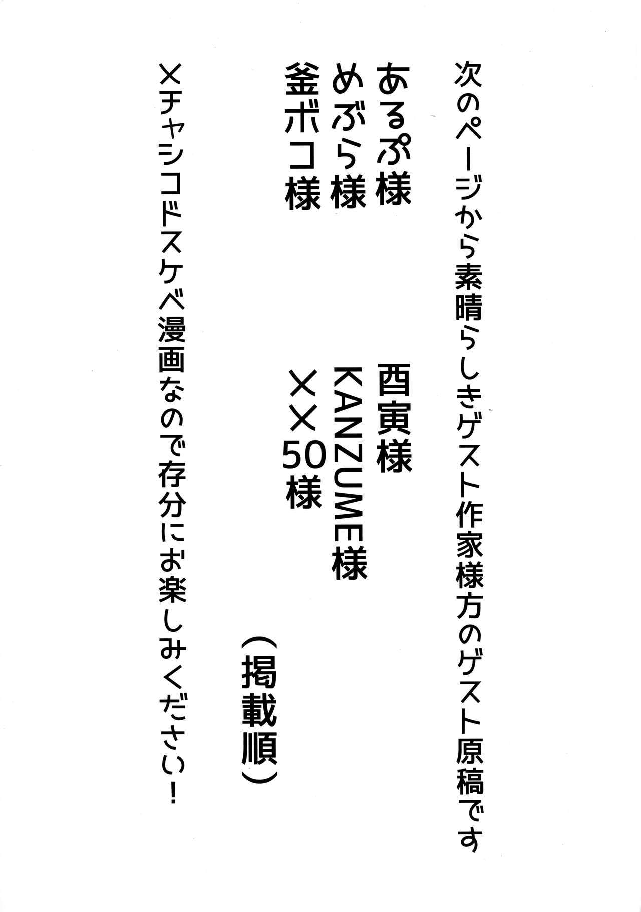 大阪江さんからふたなりあびの閻魔亭なまはめちゅだしこうびに​​っし